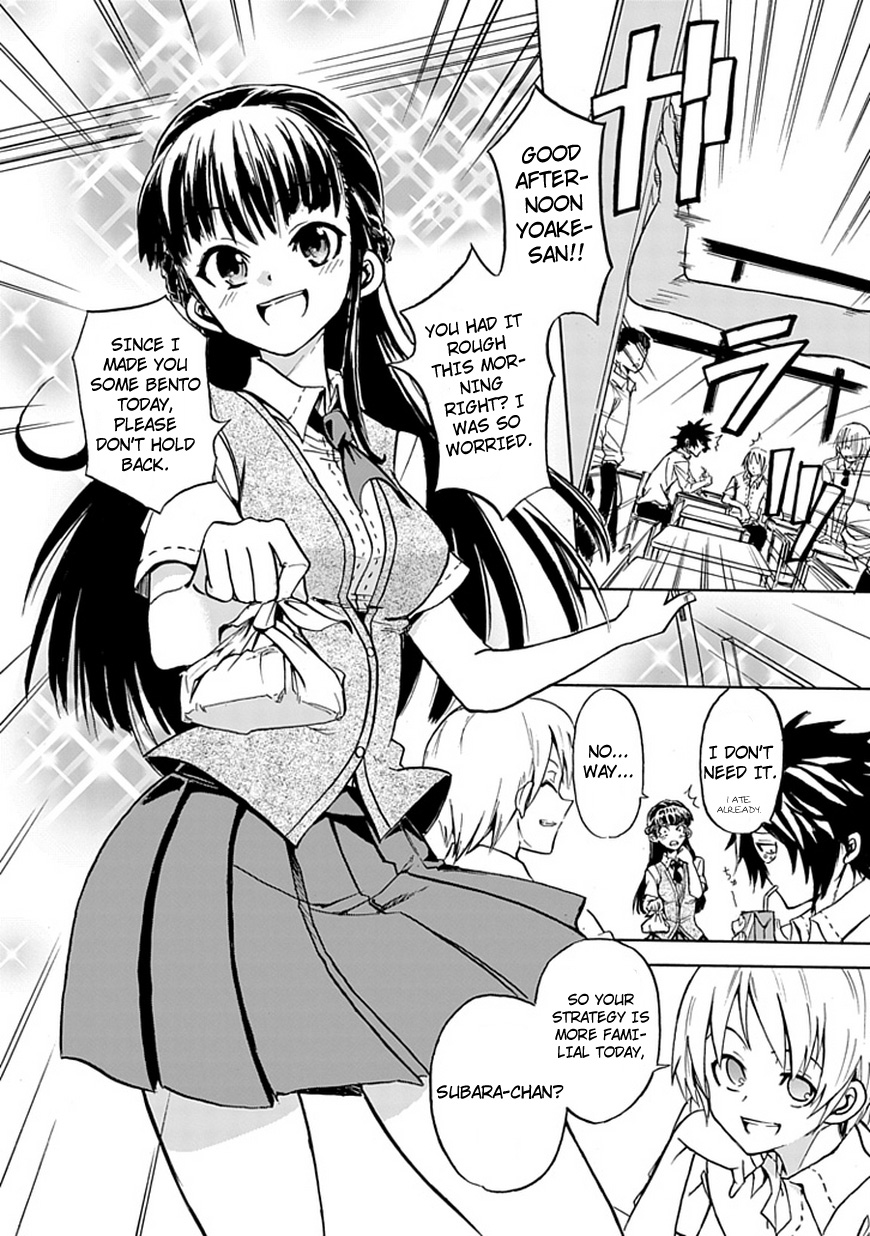Big Banko Chapter 0.2 page 4 - Chapter 0 v2 : One Shot