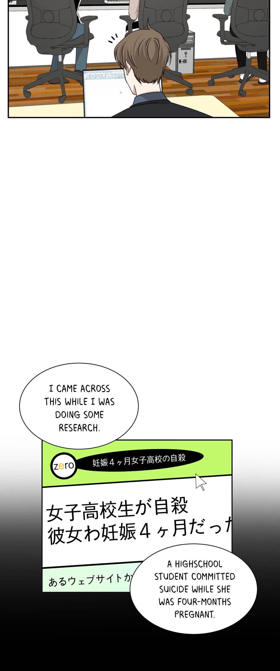 Big Life Chapter 39 page 15 - Chapter 39: Studio Life