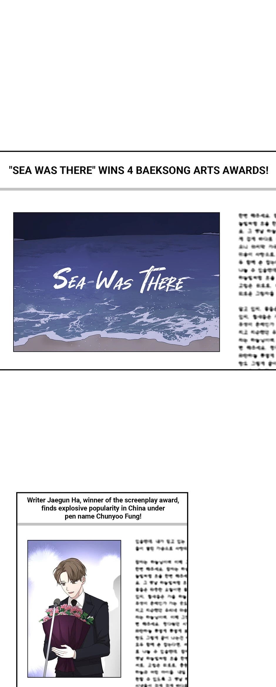 Big Life Chapter 81 page 2 - Chapter 81: Happy Birthday!