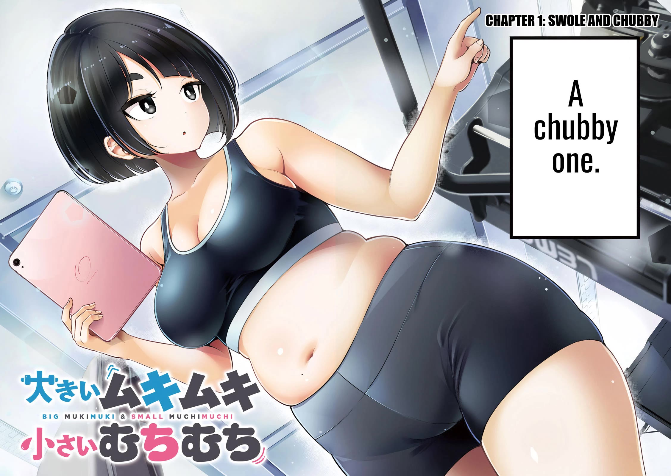 Big Muki Muki & Small Muchi Muchi Chapter 1 page 2 - Chapter 1: Swole and Chubby