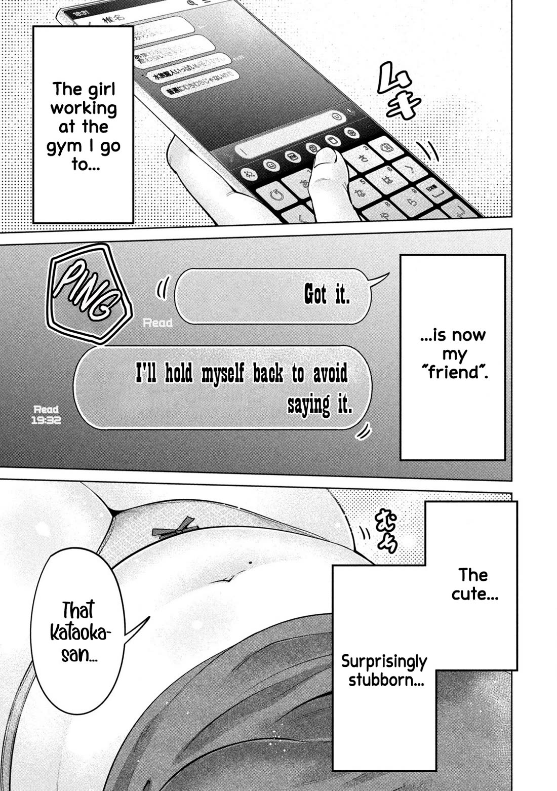 Big Muki Muki & Small Muchi Muchi Chapter 10 page 14 - Chapter 10: An arrangement with Shiina-san