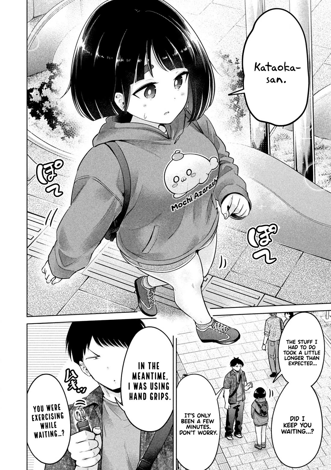 Big Muki Muki & Small Muchi Muchi Chapter 11 page 4 - Chapter 11: The swole, the chubby, and the aquarium