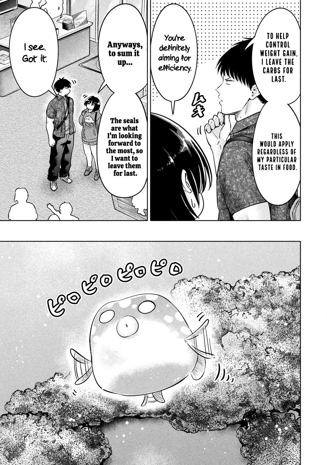 Big Muki Muki & Small Muchi Muchi Chapter 11 page 7 - Chapter 11: The swole, the chubby, and the aquarium