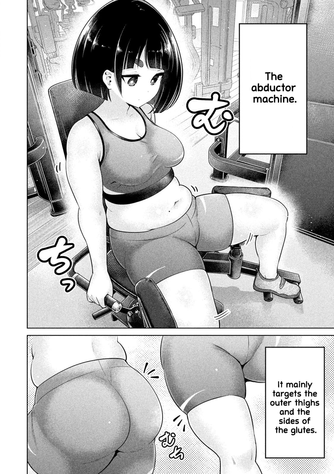 Big Muki Muki & Small Muchi Muchi Chapter 14 page 4 - Chapter 14: The abductor machine and the chubby girl