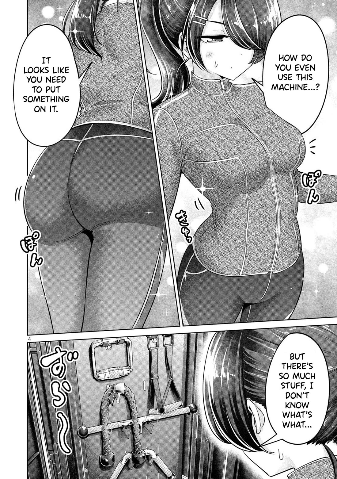 Big Muki Muki & Small Muchi Muchi Chapter 16 page 4 - Chapter 16: The swole, the chubby, the skinny