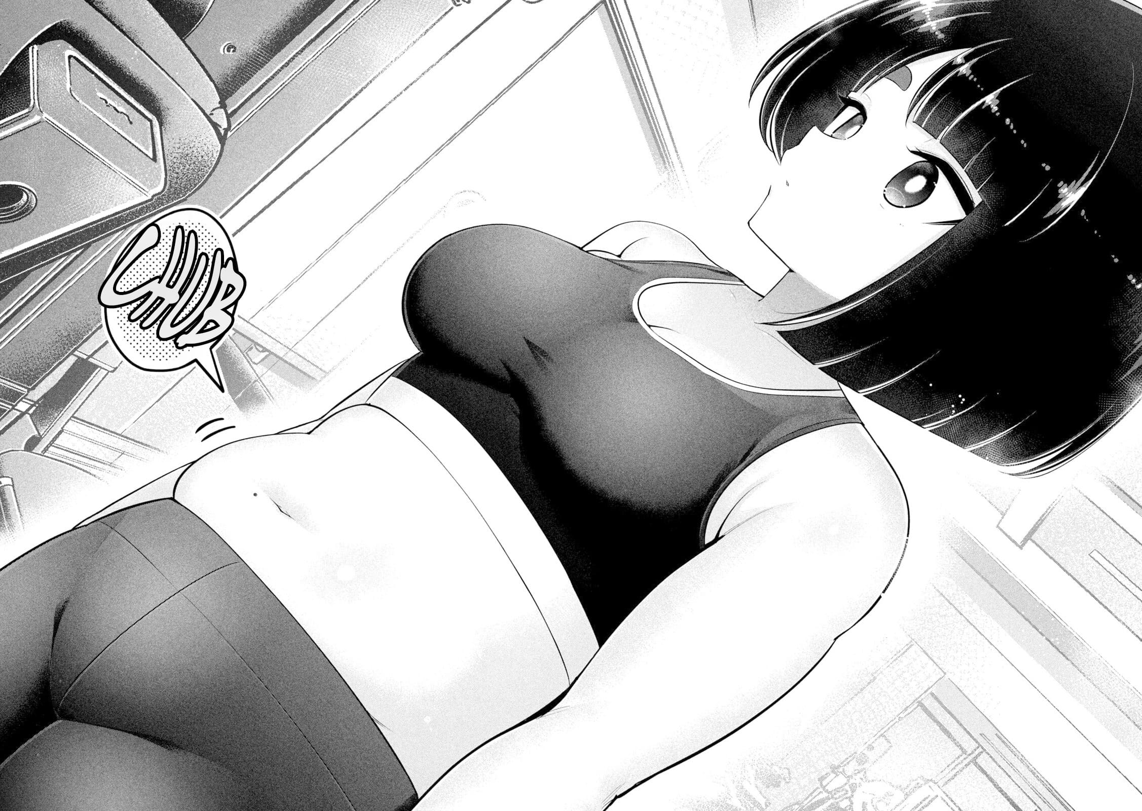 Big Muki Muki & Small Muchi Muchi Chapter 17 page 16 - Chapter 17: Tense