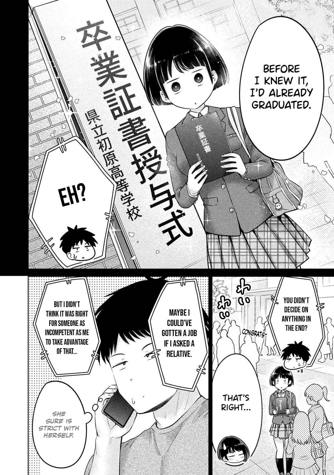 Big Muki Muki & Small Muchi Muchi Chapter 18 page 10 - Chapter 18: The Mistery of Shiina-san