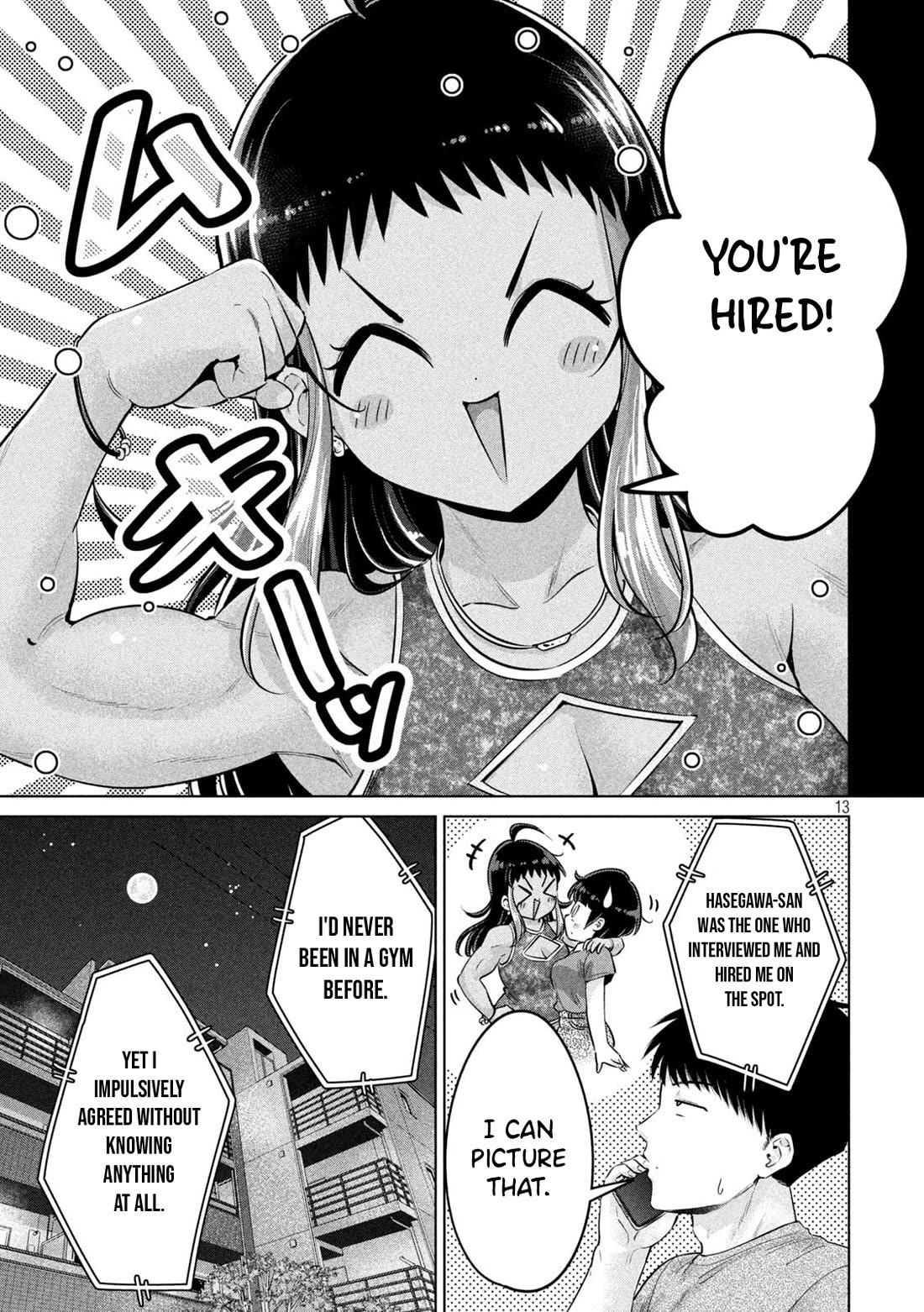 Big Muki Muki & Small Muchi Muchi Chapter 18 page 13 - Chapter 18: The Mistery of Shiina-san