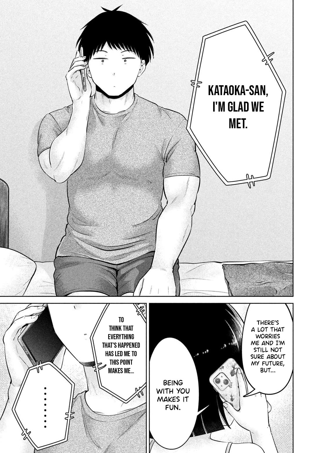 Big Muki Muki & Small Muchi Muchi Chapter 18 page 15 - Chapter 18: The Mistery of Shiina-san