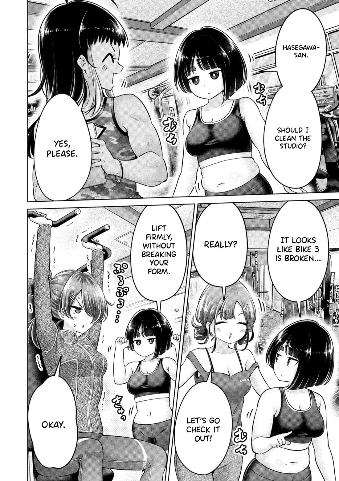 Big Muki Muki & Small Muchi Muchi Chapter 18 page 2 - Chapter 18: The Mistery of Shiina-san