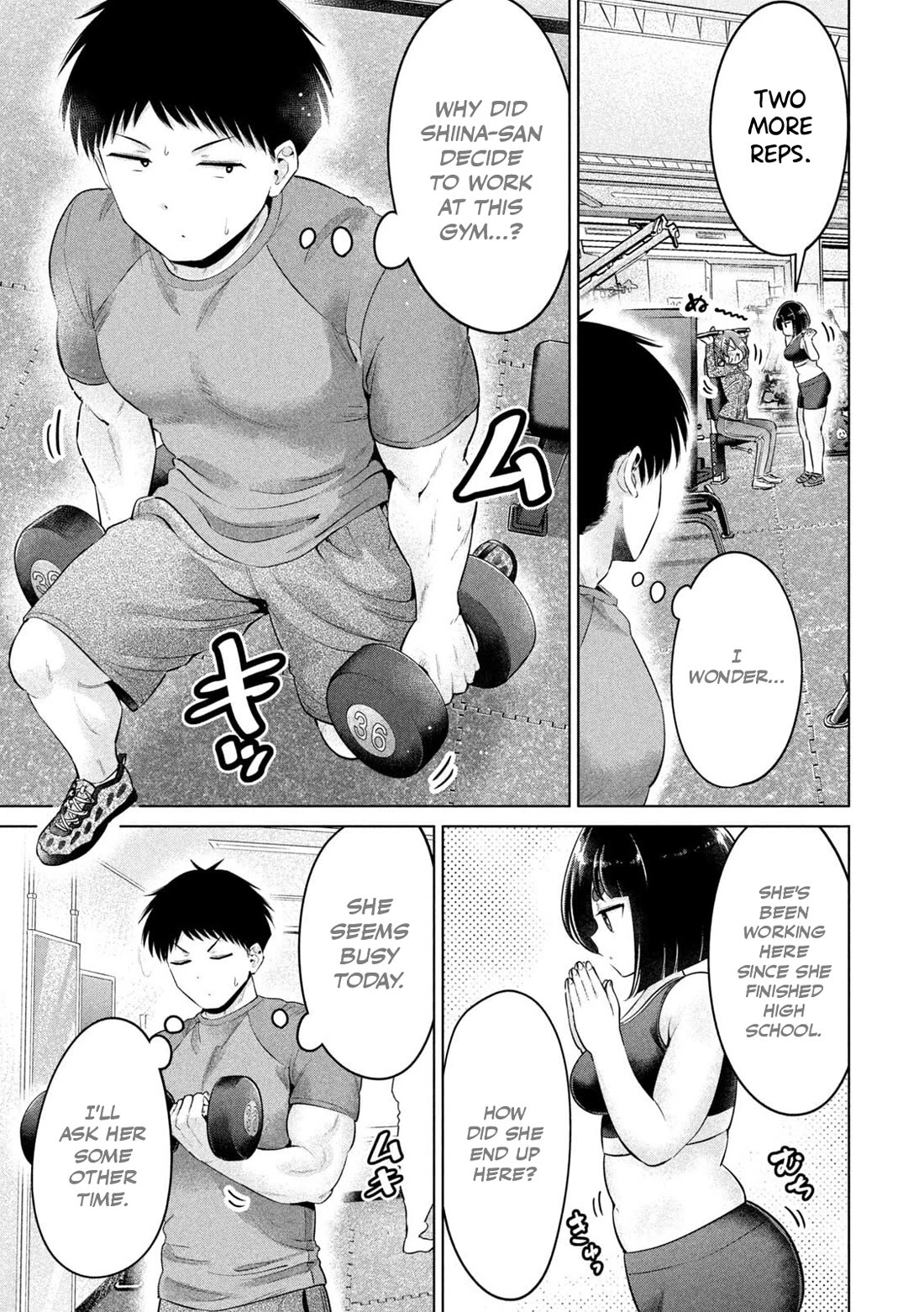 Big Muki Muki & Small Muchi Muchi Chapter 18 page 3 - Chapter 18: The Mistery of Shiina-san