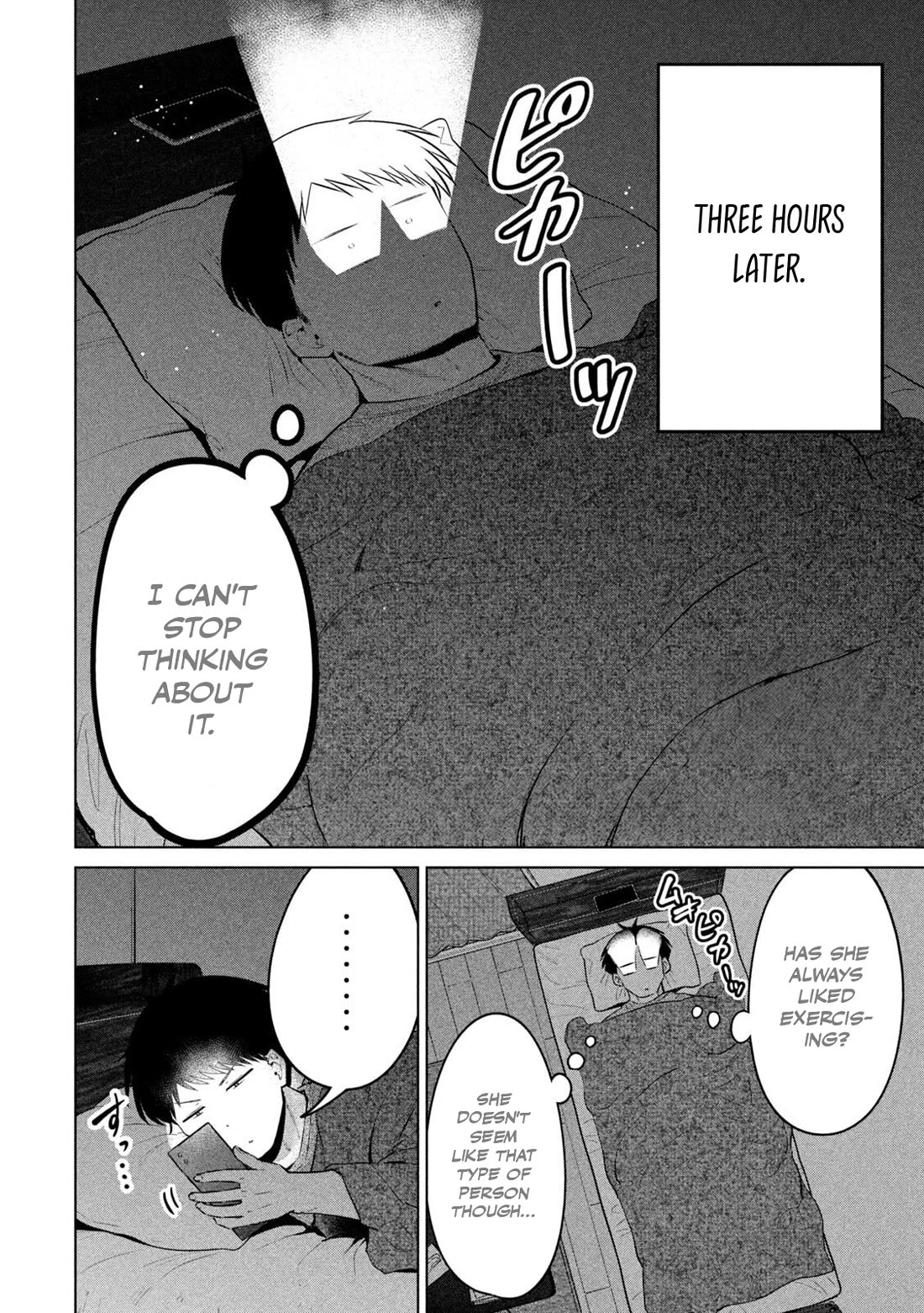Big Muki Muki & Small Muchi Muchi Chapter 18 page 4 - Chapter 18: The Mistery of Shiina-san