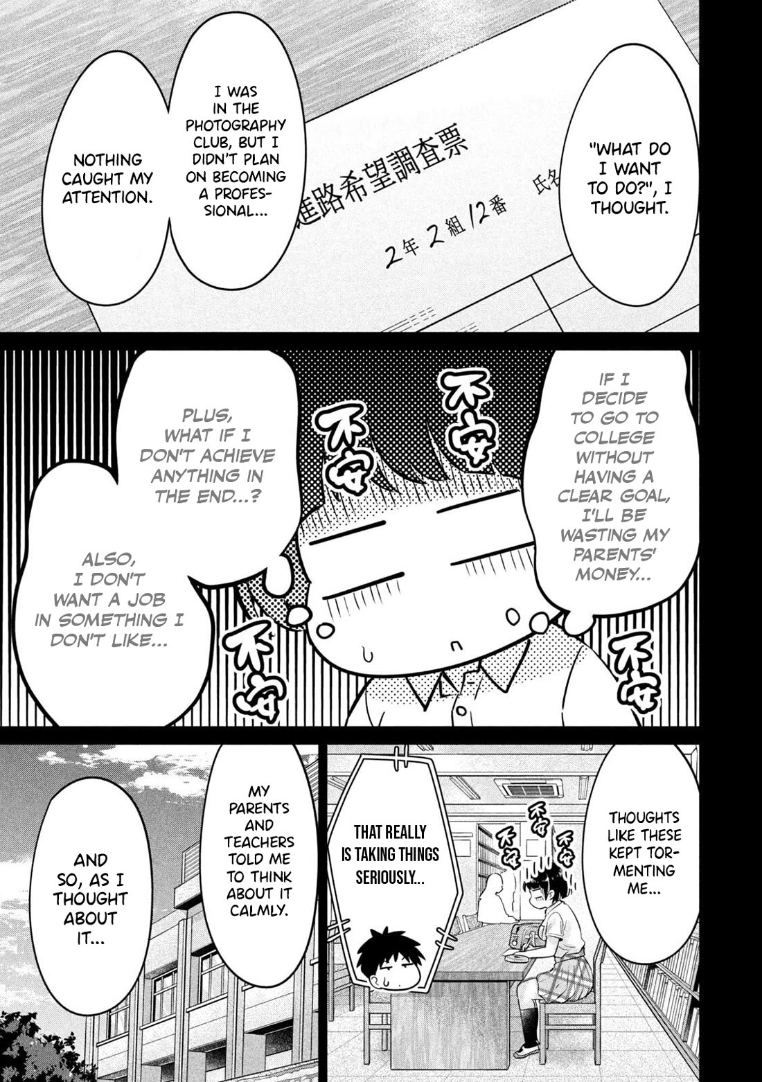 Big Muki Muki & Small Muchi Muchi Chapter 18 page 9 - Chapter 18: The Mistery of Shiina-san
