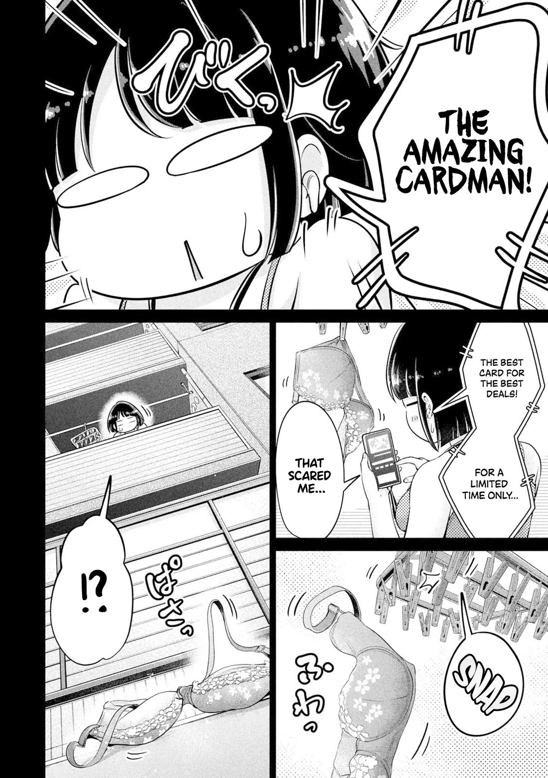 Big Muki Muki & Small Muchi Muchi Chapter 19 page 4 - Chapter 19: Chubby girl in a pinch