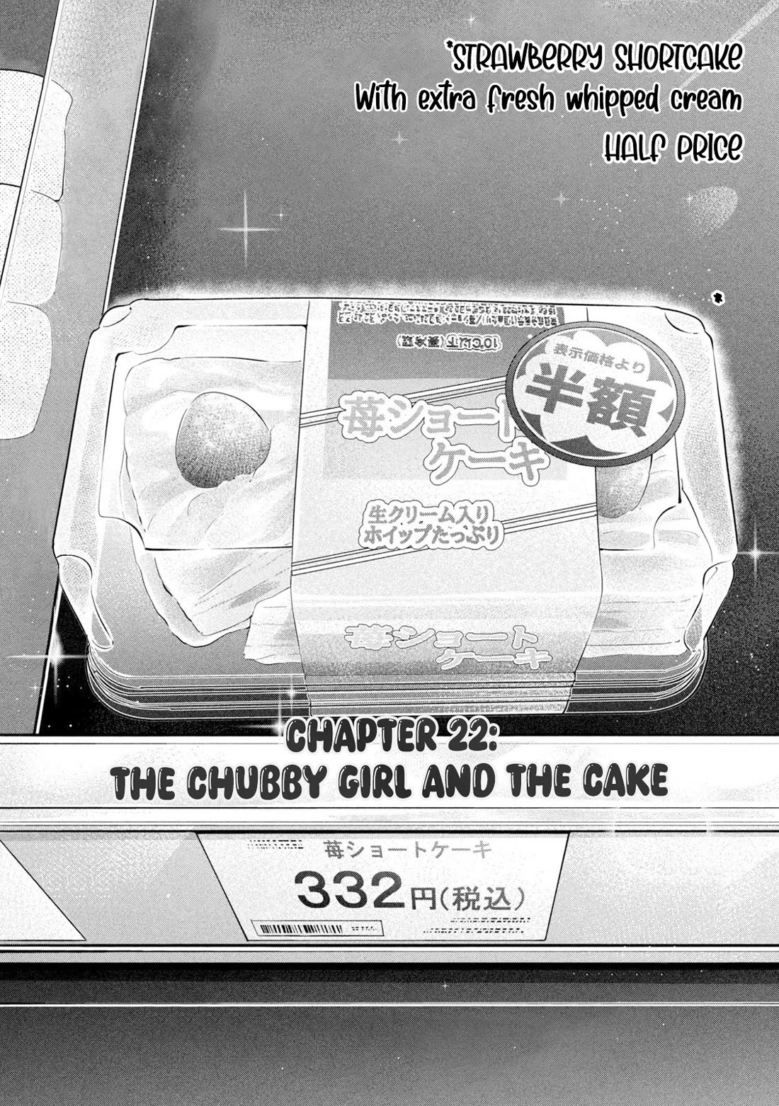 Big Muki Muki & Small Muchi Muchi Chapter 22 page 1 - Chapter 22: The chubby girl and the cake