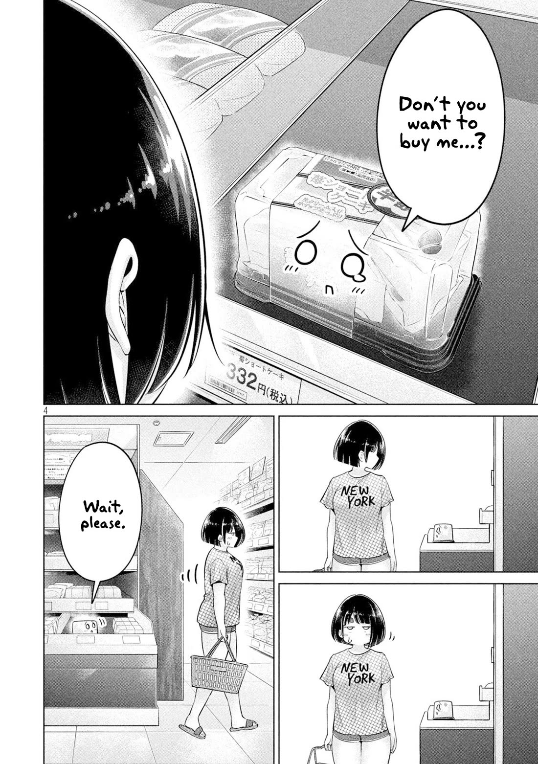 Big Muki Muki & Small Muchi Muchi Chapter 22 page 4 - Chapter 22: The chubby girl and the cake