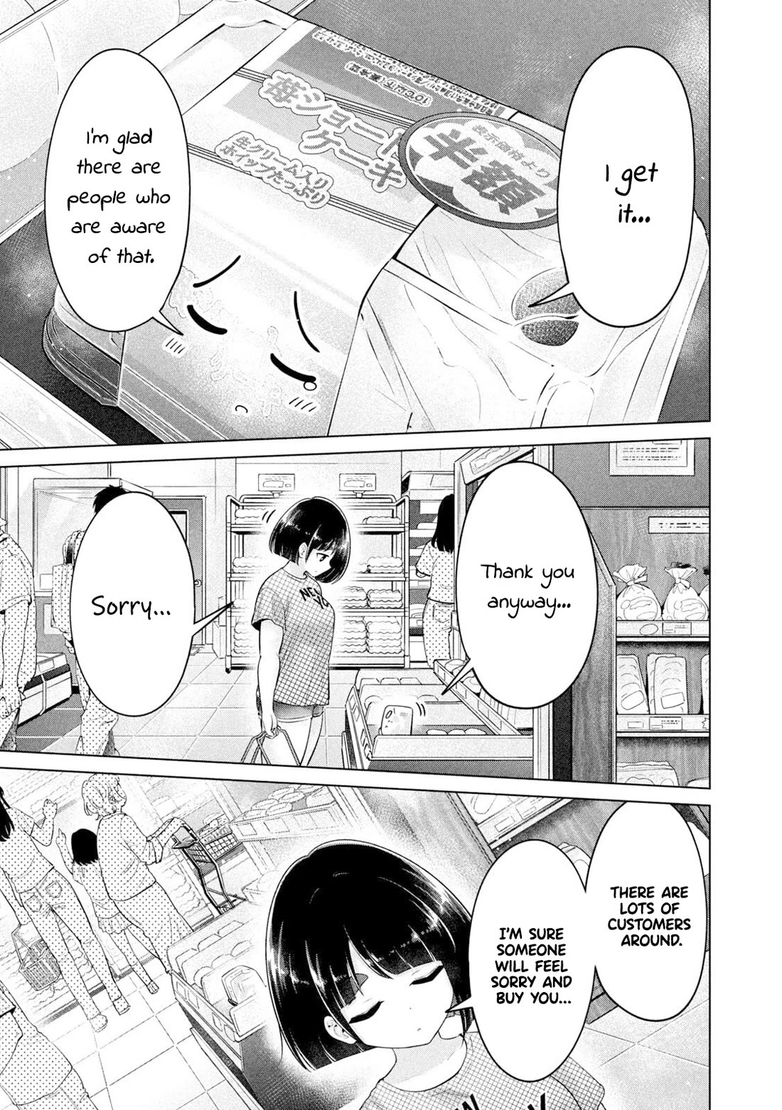 Big Muki Muki & Small Muchi Muchi Chapter 22 page 7 - Chapter 22: The chubby girl and the cake