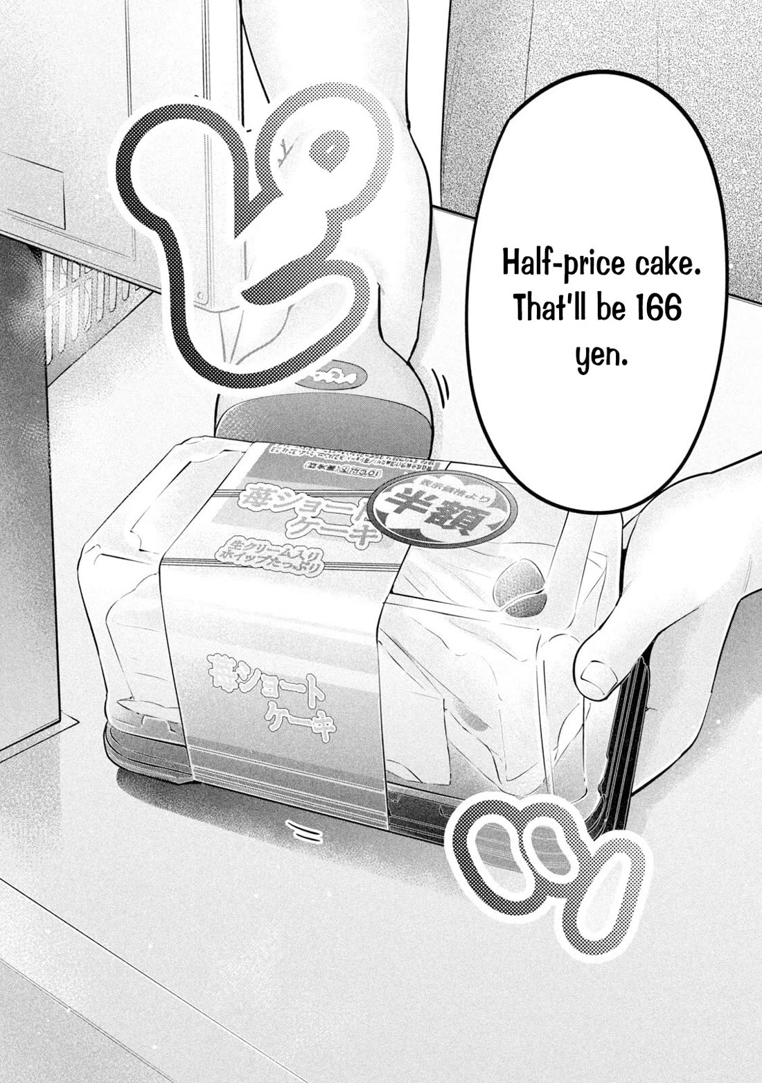 Big Muki Muki & Small Muchi Muchi Chapter 22 page 8 - Chapter 22: The chubby girl and the cake