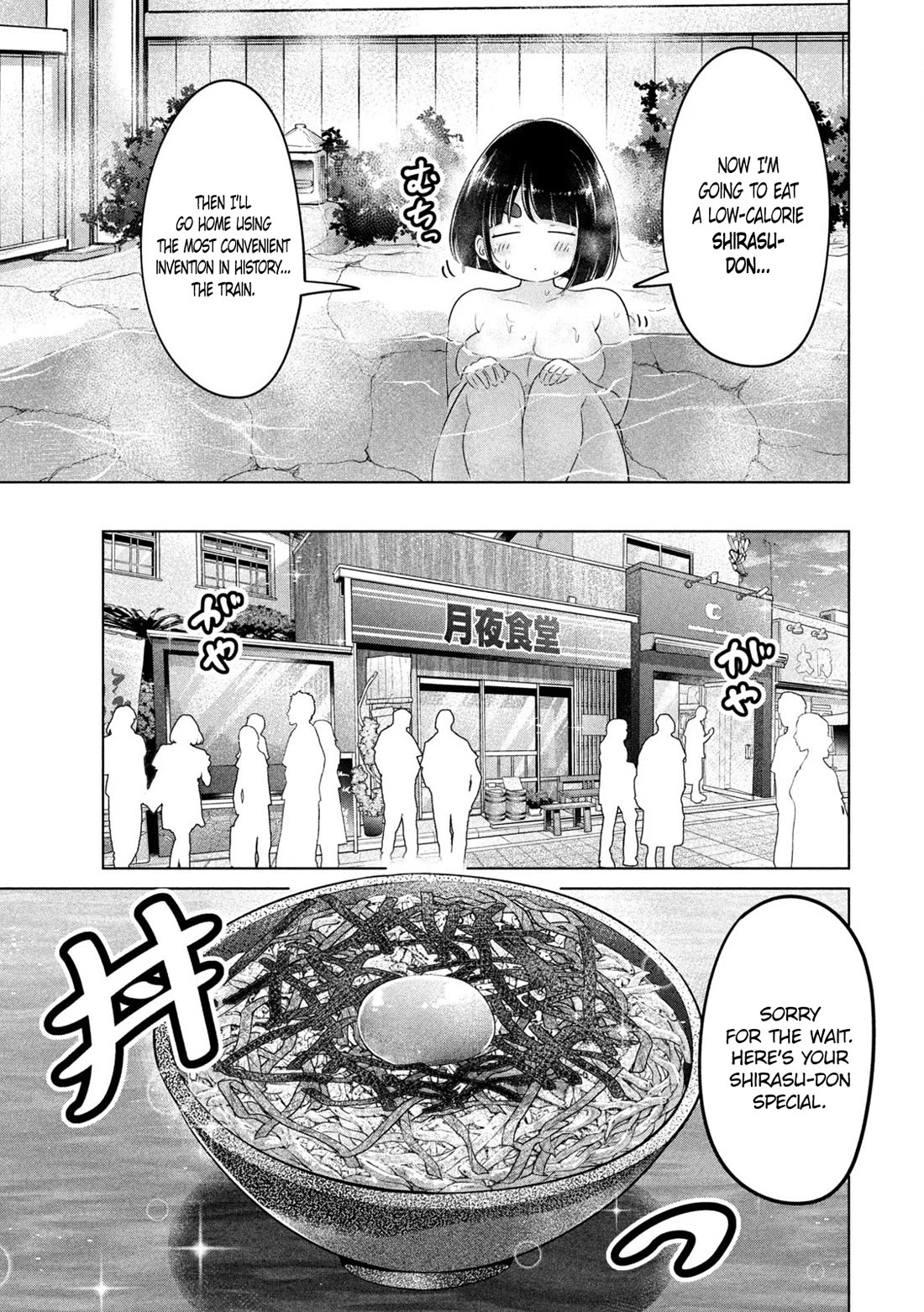 Big Muki Muki & Small Muchi Muchi Chapter 23 page 10 - Chapter 23: Chubby girl on a walk