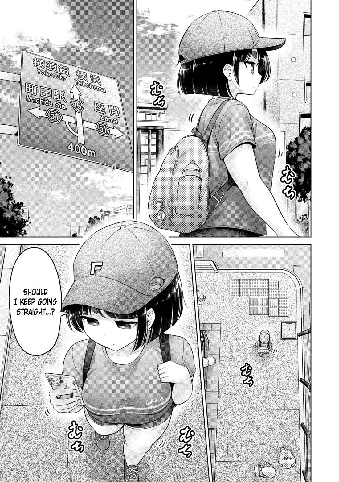 Big Muki Muki & Small Muchi Muchi Chapter 23 page 3 - Chapter 23: Chubby girl on a walk