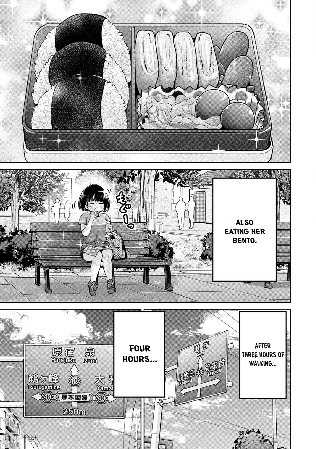 Big Muki Muki & Small Muchi Muchi Chapter 23 page 5 - Chapter 23: Chubby girl on a walk