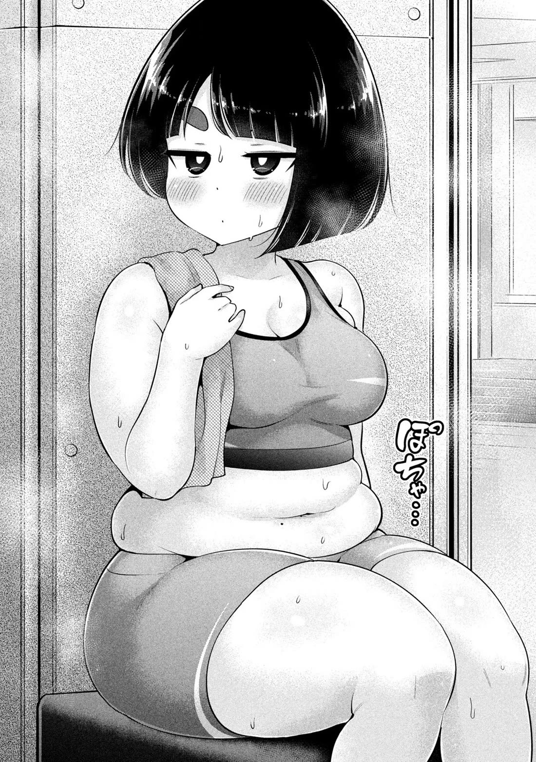 Big Muki Muki & Small Muchi Muchi Chapter 24 page 5 - Chapter 24: Chubby Transformation