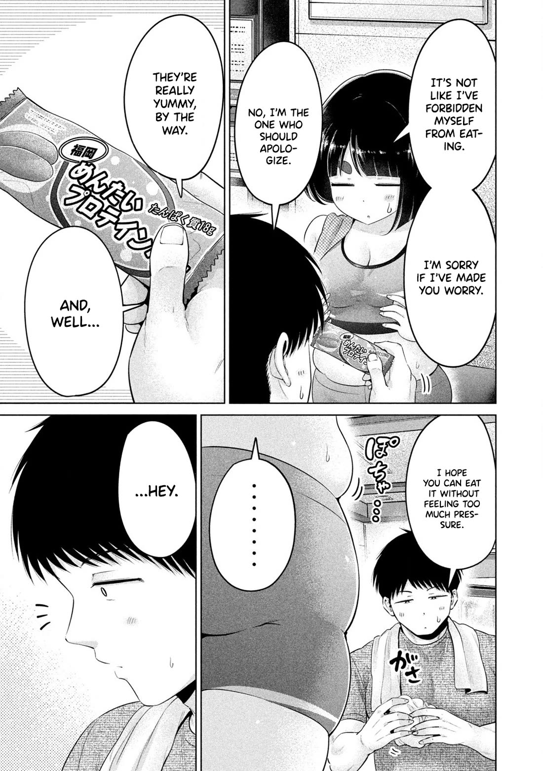 Big Muki Muki & Small Muchi Muchi Chapter 24 page 9 - Chapter 24: Chubby Transformation