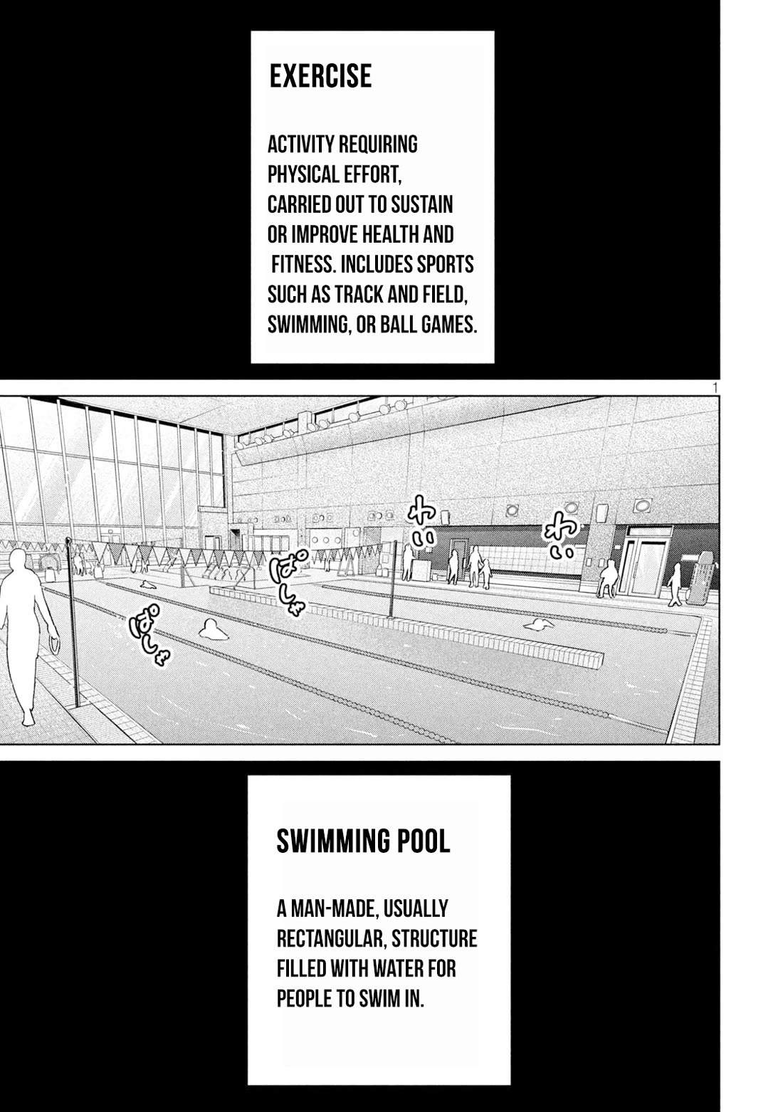 Big Muki Muki & Small Muchi Muchi Chapter 25 page 1 - Chapter 25: Swole and Pudgy at the Pool