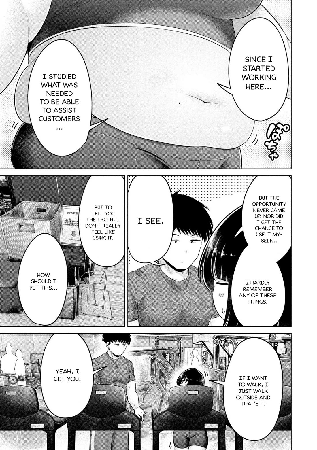Big Muki Muki & Small Muchi Muchi Chapter 27 page 3 - Chapter 27: The swole, the pudgy, and the treadmill