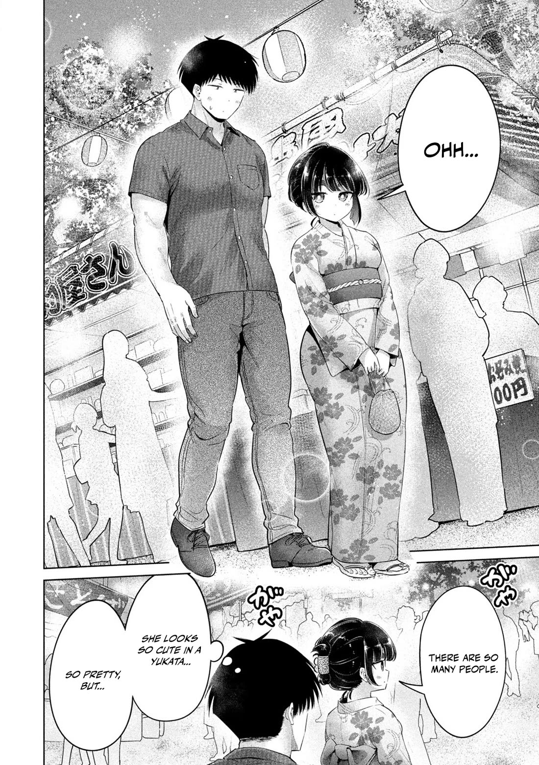 Big Muki Muki & Small Muchi Muchi Chapter 29 page 6 - Chapter 29: The swole and the chubby at the summer festival
