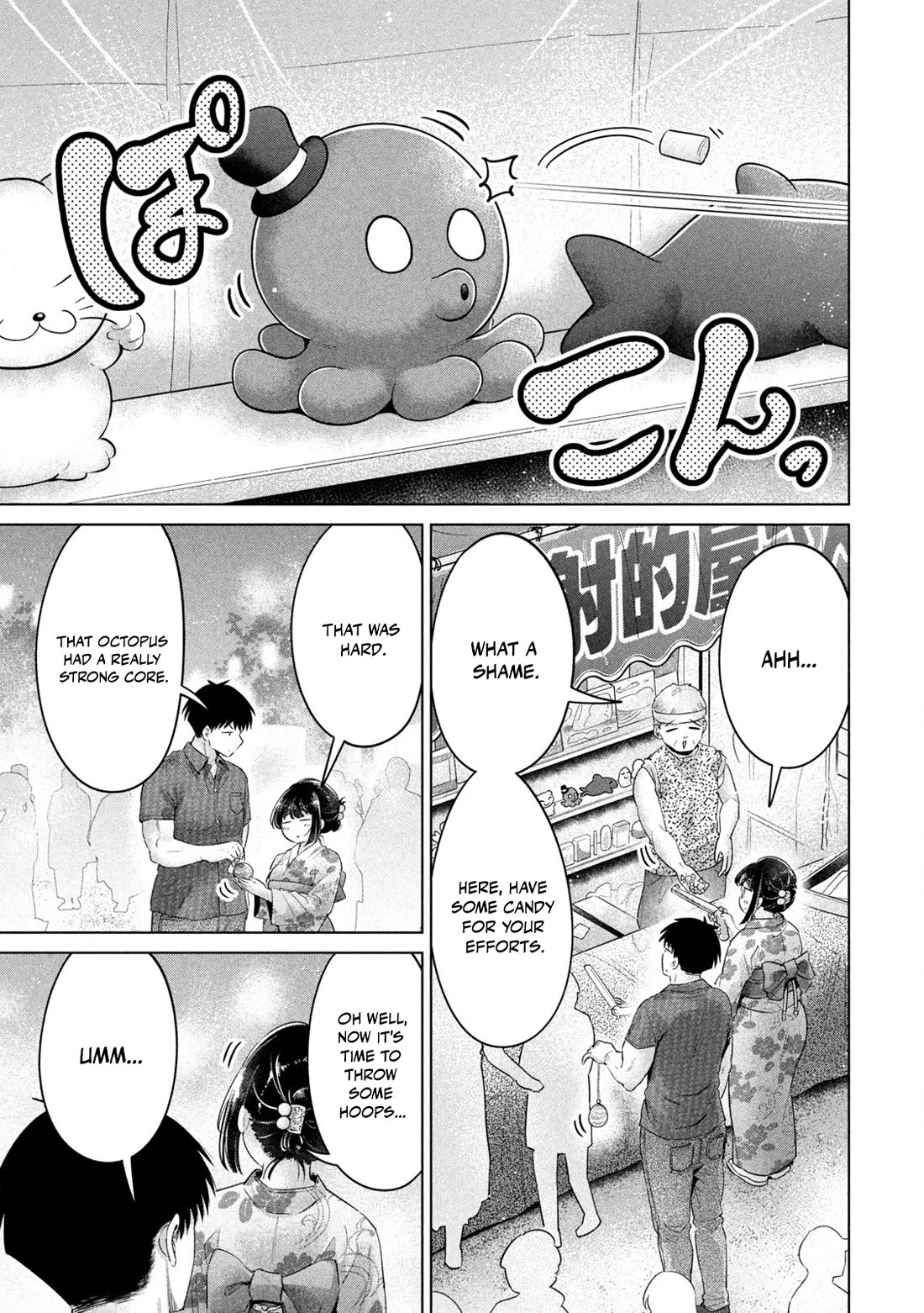 Big Muki Muki & Small Muchi Muchi Chapter 29 page 9 - Chapter 29: The swole and the chubby at the summer festival