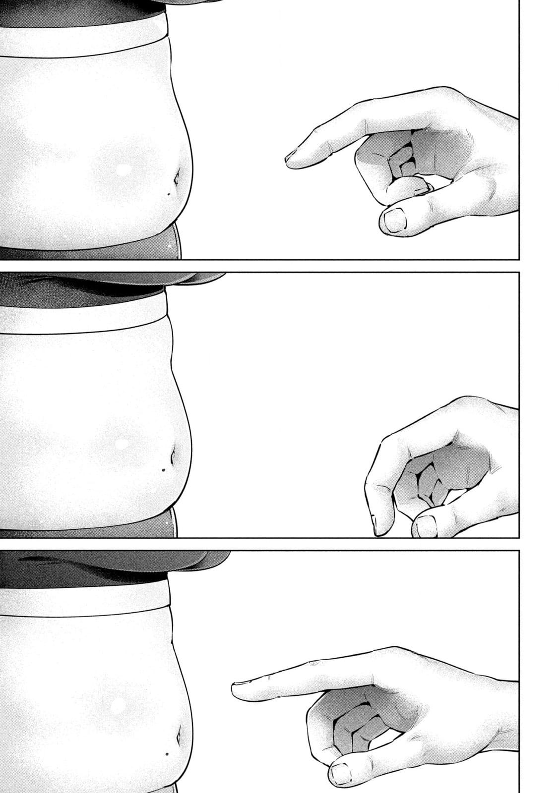 Big Muki Muki & Small Muchi Muchi Chapter 3 page 15 - Chapter 3: Discussing Chubbiness