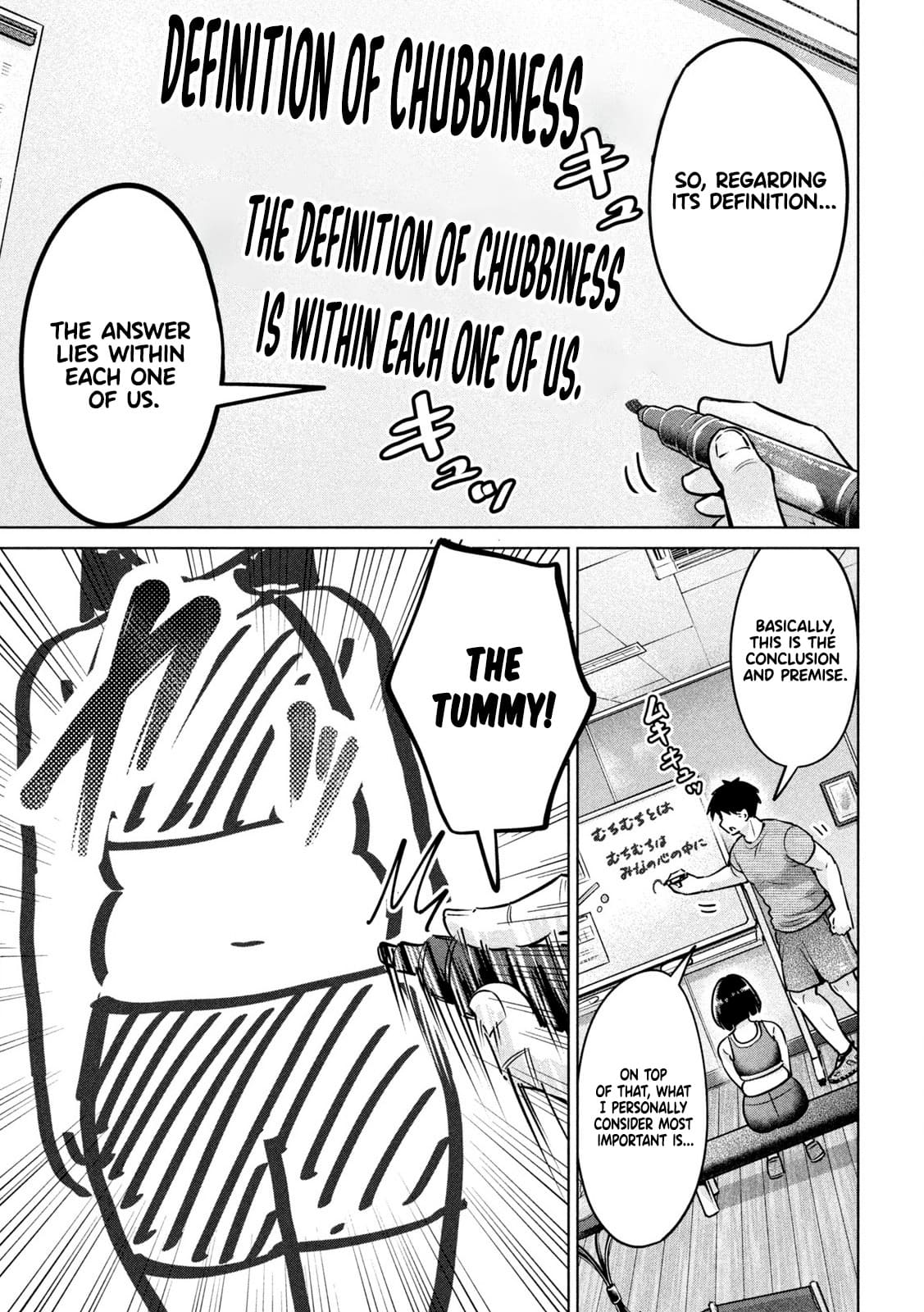 Big Muki Muki & Small Muchi Muchi Chapter 3 page 7 - Chapter 3: Discussing Chubbiness