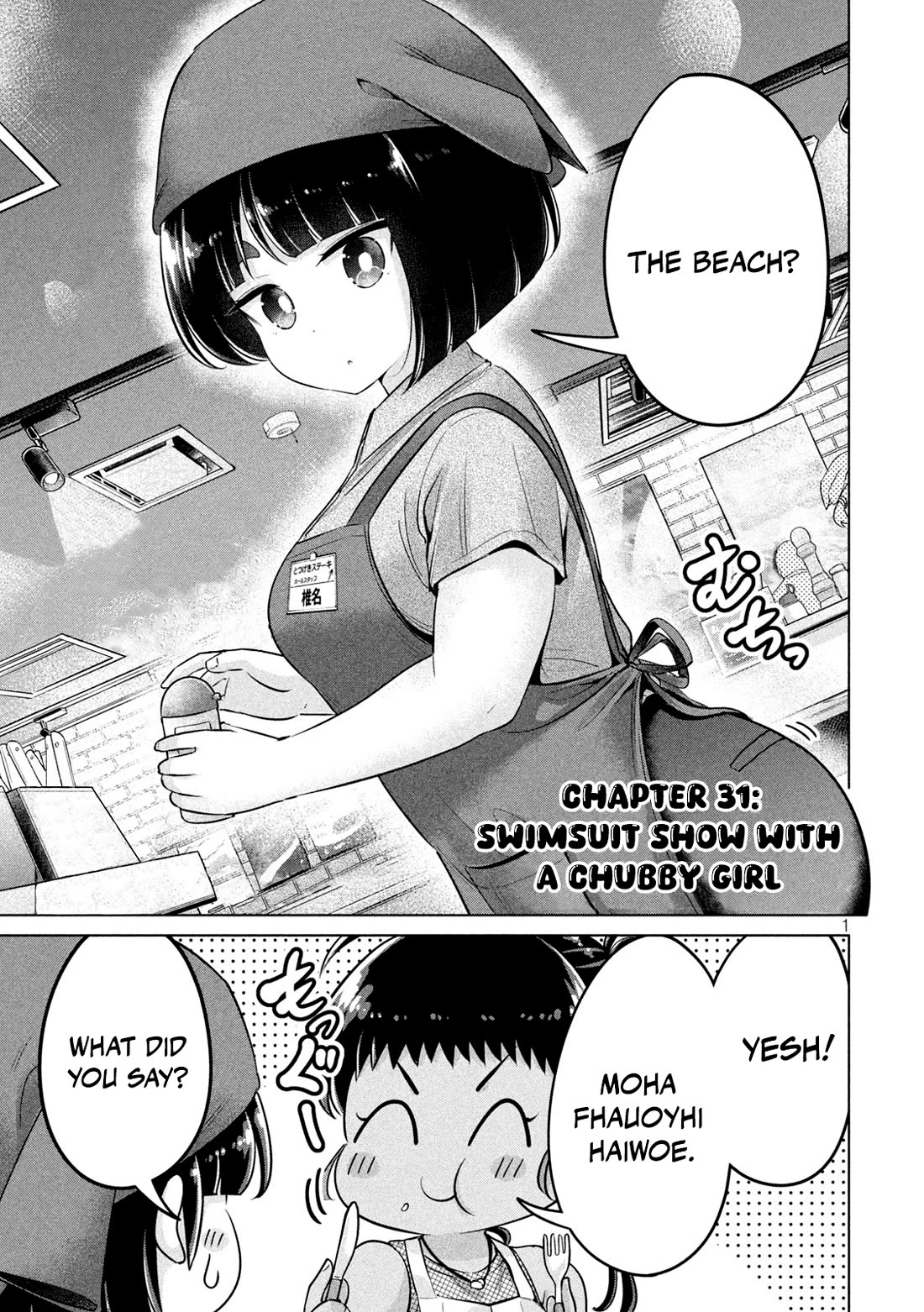 Big Muki Muki & Small Muchi Muchi Chapter 31 page 1 - Chapter 31: Swinsuit show with a chubby girl