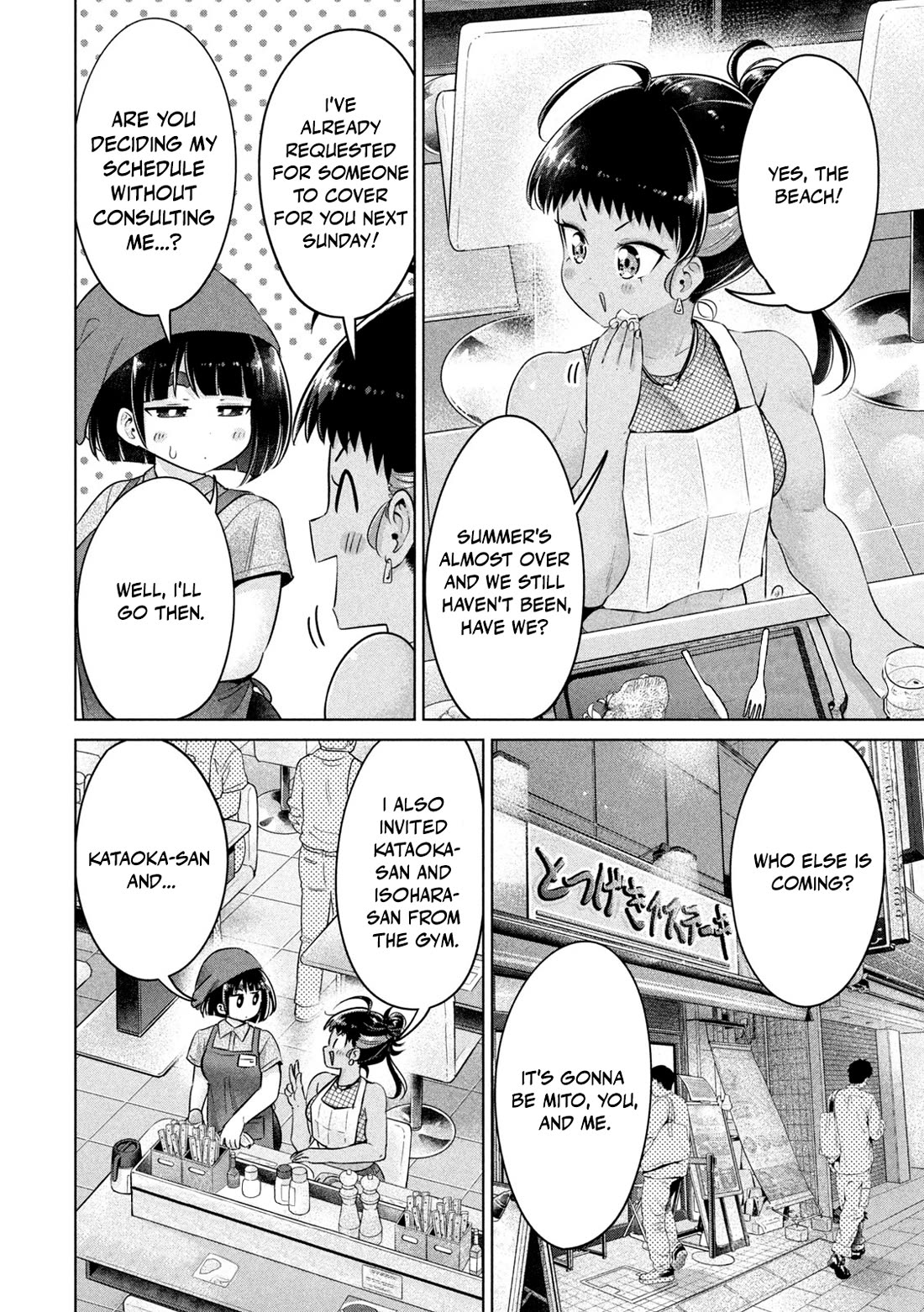 Big Muki Muki & Small Muchi Muchi Chapter 31 page 2 - Chapter 31: Swinsuit show with a chubby girl