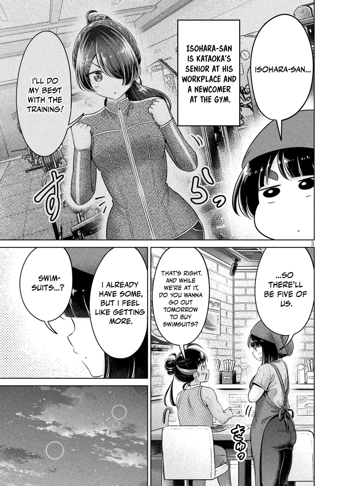 Big Muki Muki & Small Muchi Muchi Chapter 31 page 3 - Chapter 31: Swinsuit show with a chubby girl