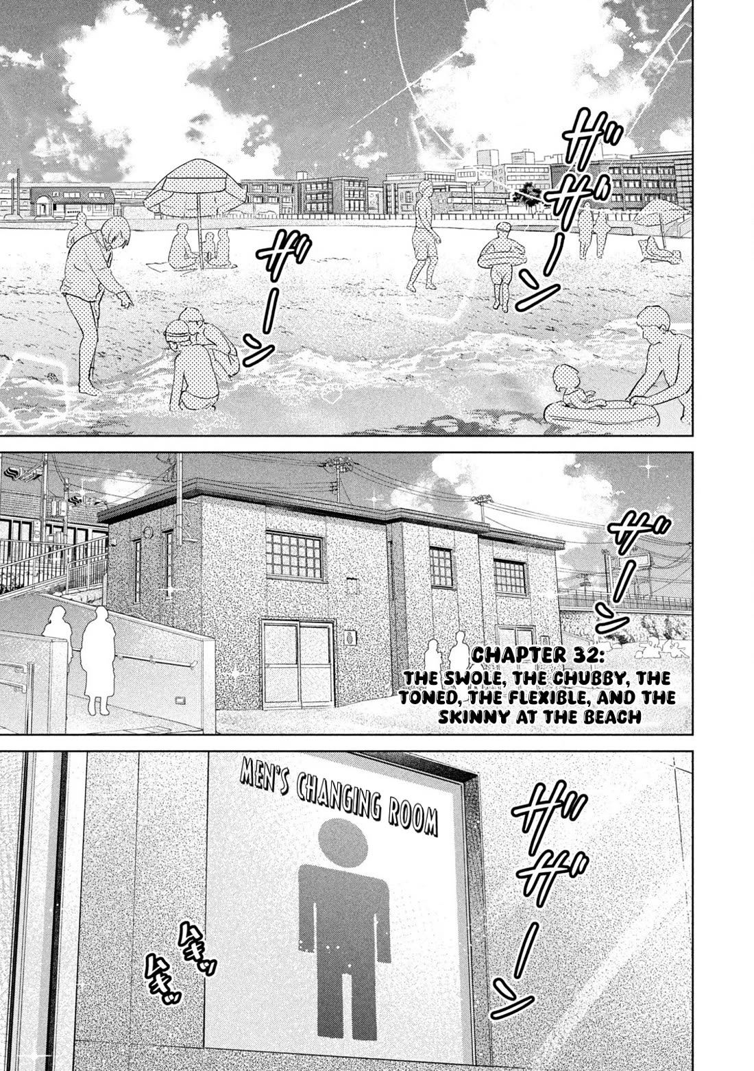 Big Muki Muki & Small Muchi Muchi Chapter 32 page 1 - Chapter 32: The swole, the chubby, the toned, the flexible, and the skinny at the beach