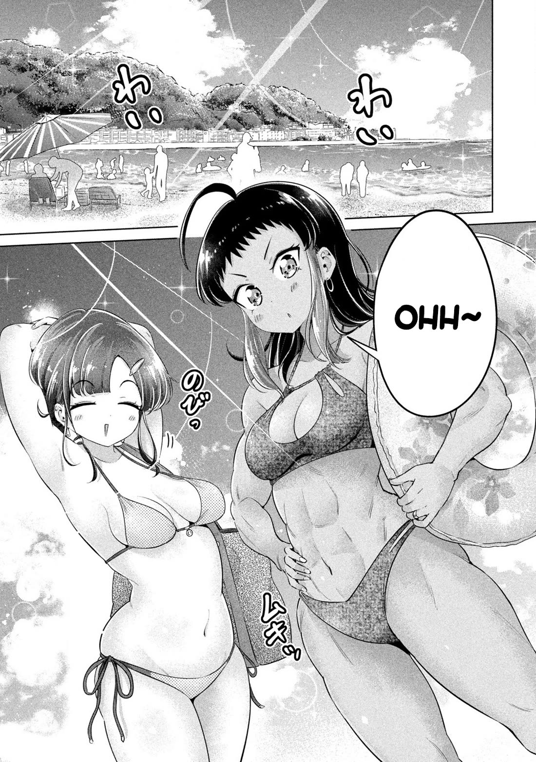 Big Muki Muki & Small Muchi Muchi Chapter 32 page 5 - Chapter 32: The swole, the chubby, the toned, the flexible, and the skinny at the beach