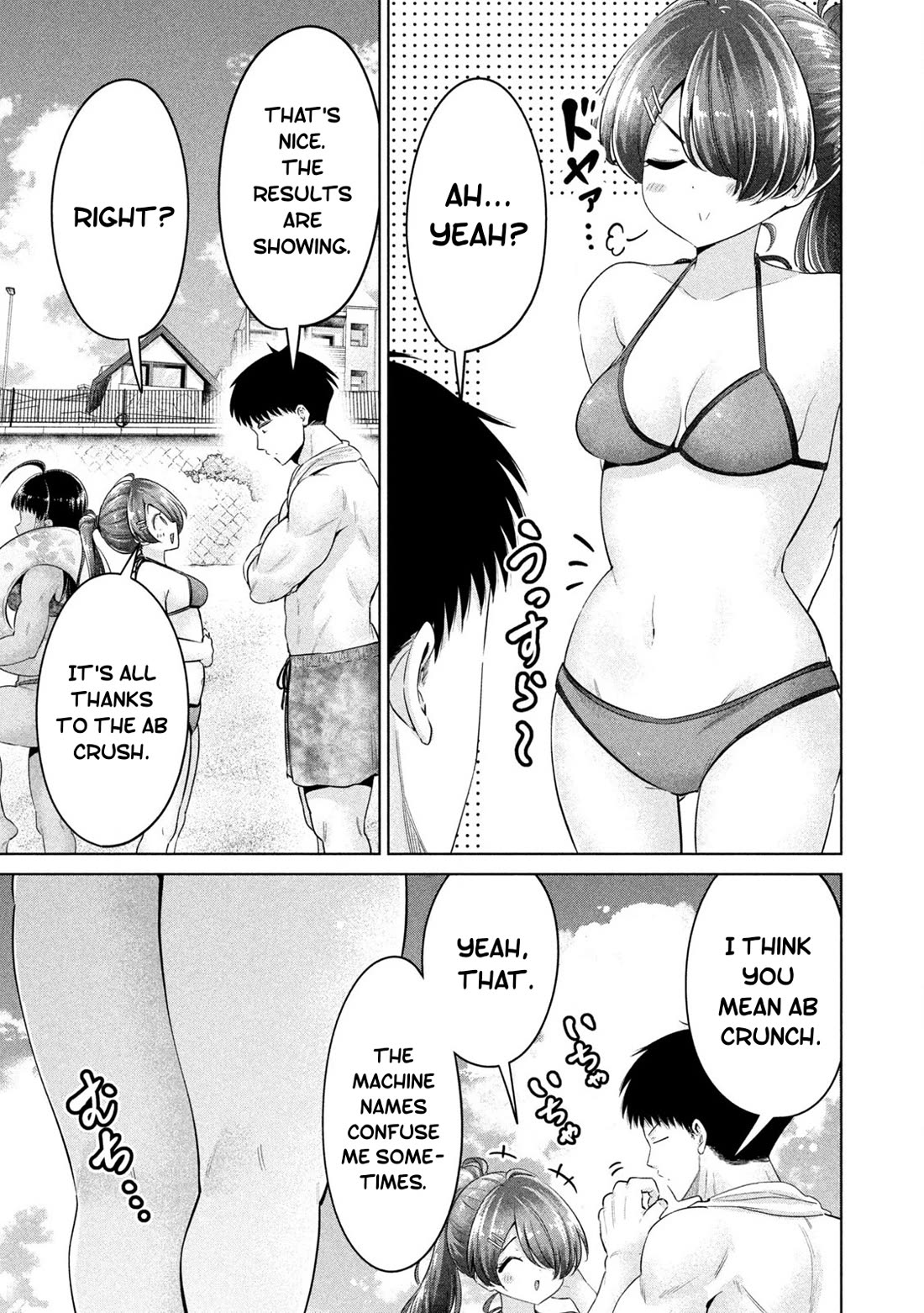 Big Muki Muki & Small Muchi Muchi Chapter 32 page 7 - Chapter 32: The swole, the chubby, the toned, the flexible, and the skinny at the beach