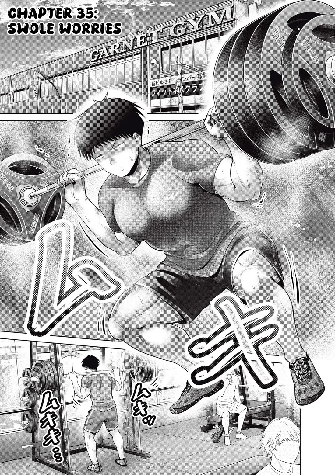 Big Muki Muki & Small Muchi Muchi Chapter 35 page 1 - Chapter 35: Swole worries