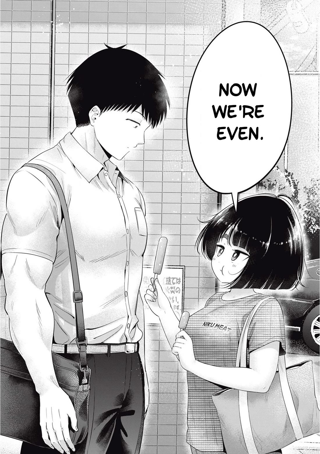 Big Muki Muki & Small Muchi Muchi Chapter 35 page 12 - Chapter 35: Swole worries