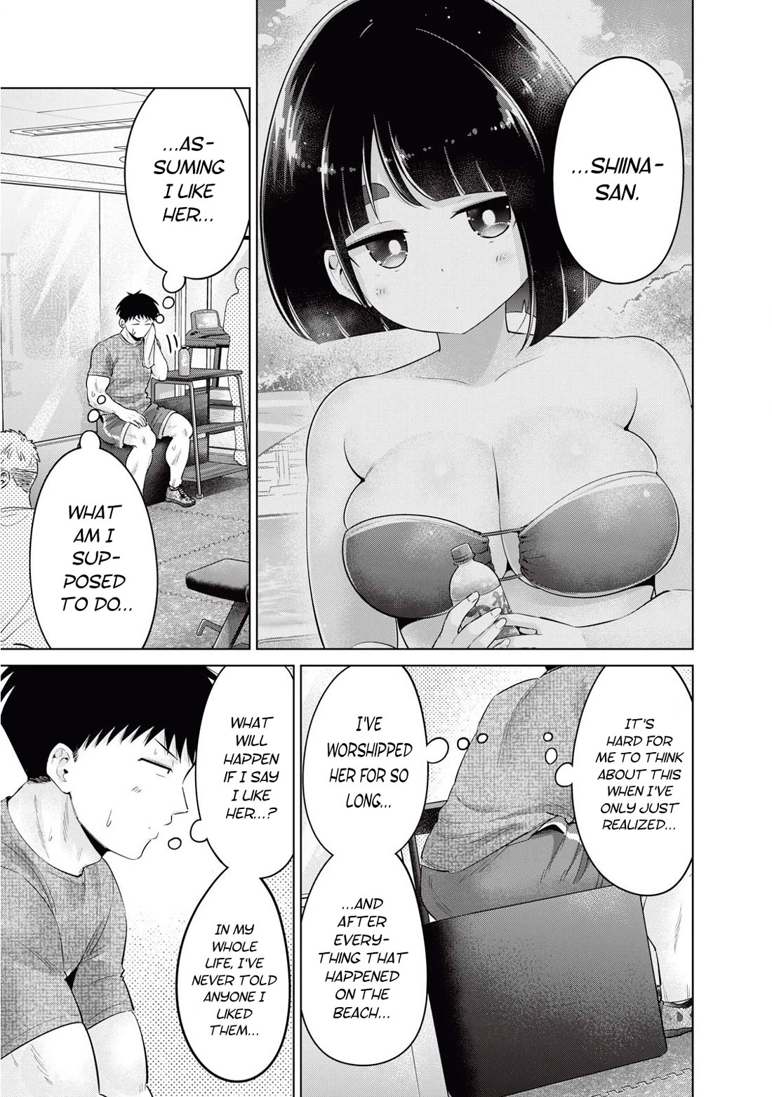 Big Muki Muki & Small Muchi Muchi Chapter 35 page 3 - Chapter 35: Swole worries