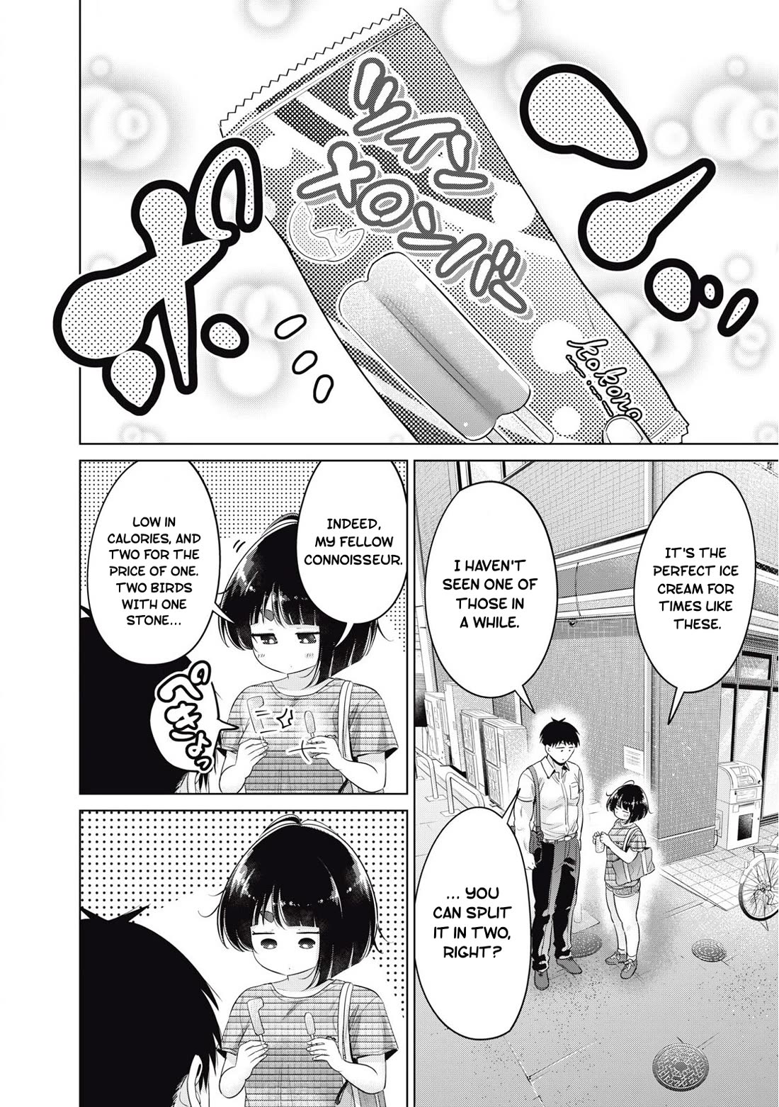 Big Muki Muki & Small Muchi Muchi Chapter 35 page 8 - Chapter 35: Swole worries