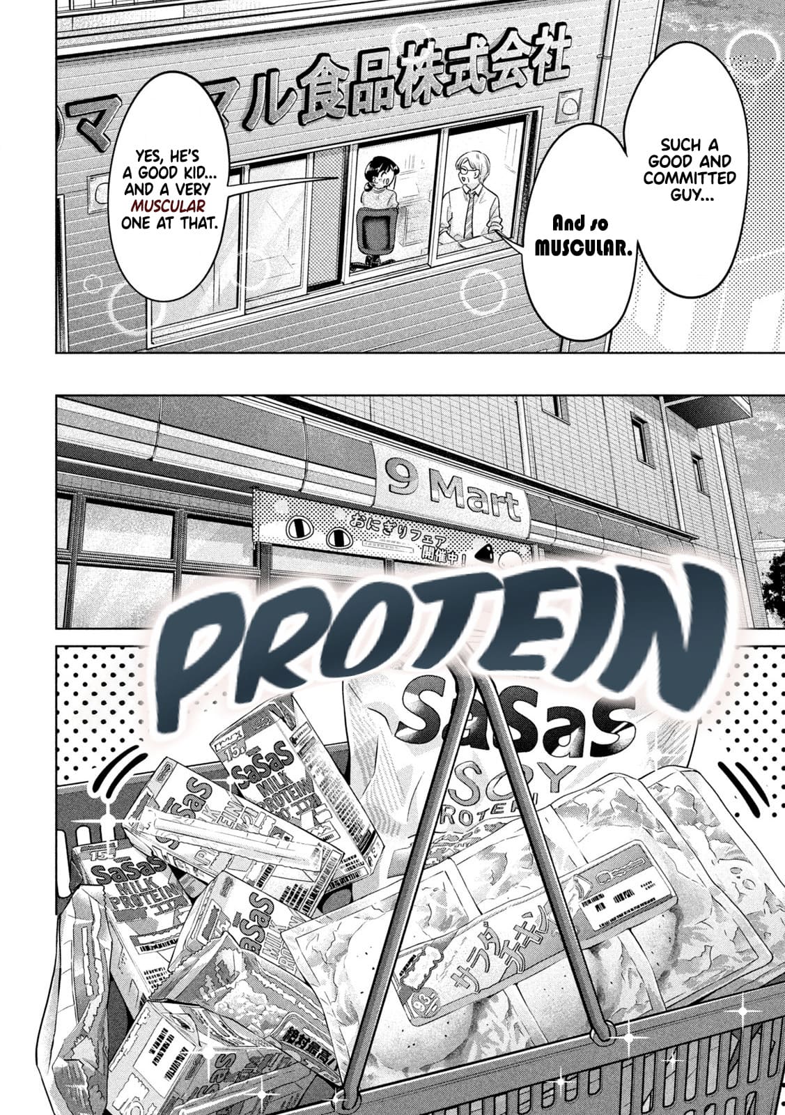 Big Muki Muki & Small Muchi Muchi Chapter 4 page 2 - Chapter 4: The swole, the chubby, and the CONBINI
