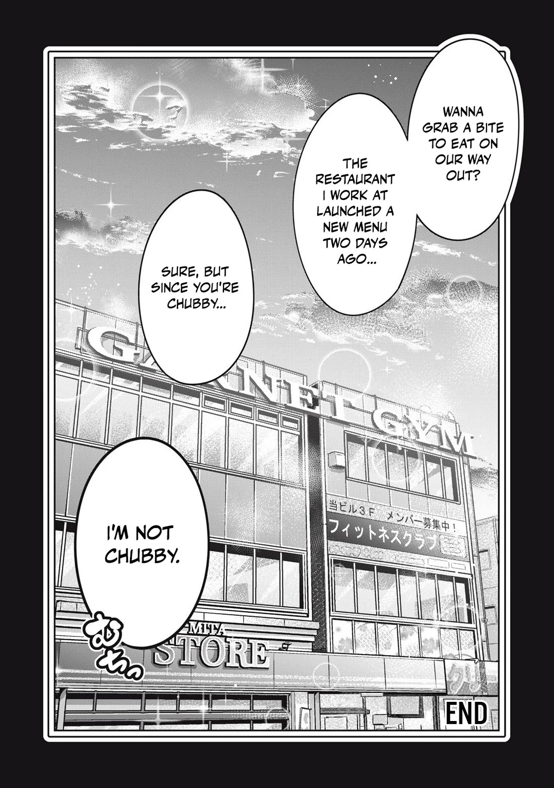 Big Muki Muki & Small Muchi Muchi Chapter 40 page 29 - Chapter 40: Big muki muki, Small muchi muchi [END]