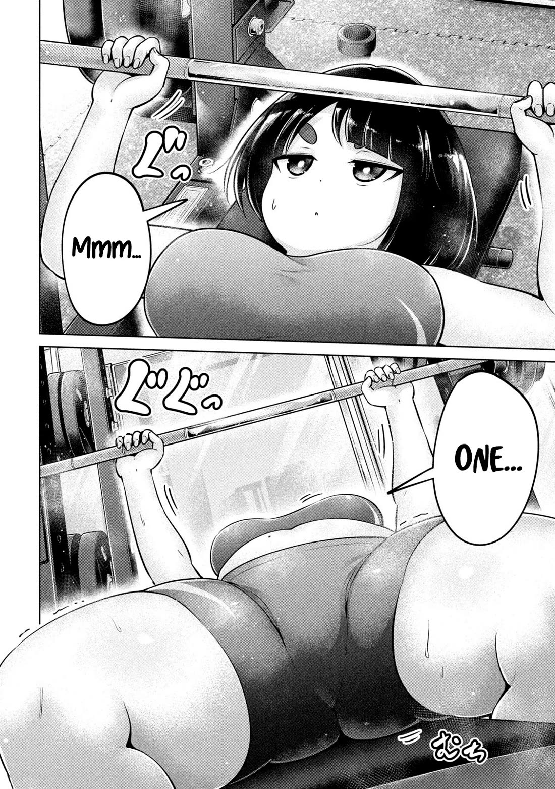 Big Muki Muki & Small Muchi Muchi Chapter 6 page 4 - Chapter 6: The bench press and the chubby
