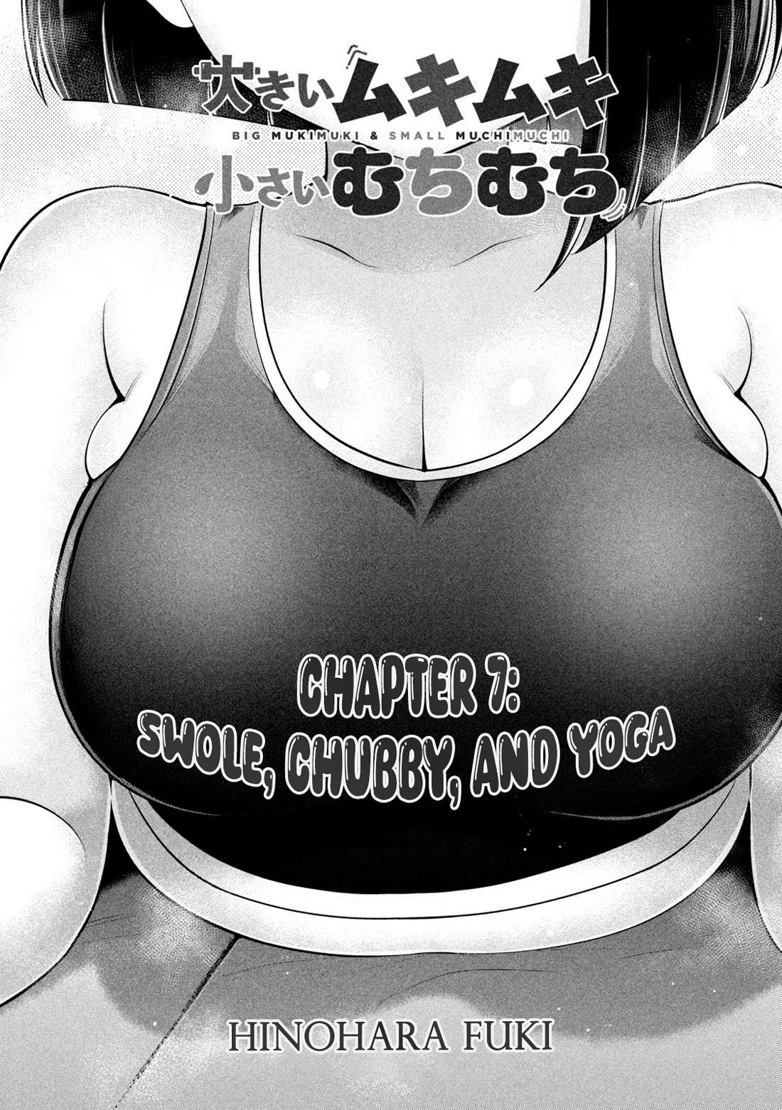 Big Muki Muki & Small Muchi Muchi Chapter 7 page 1 - Chapter 7: Swole, Chubby, and Yoga