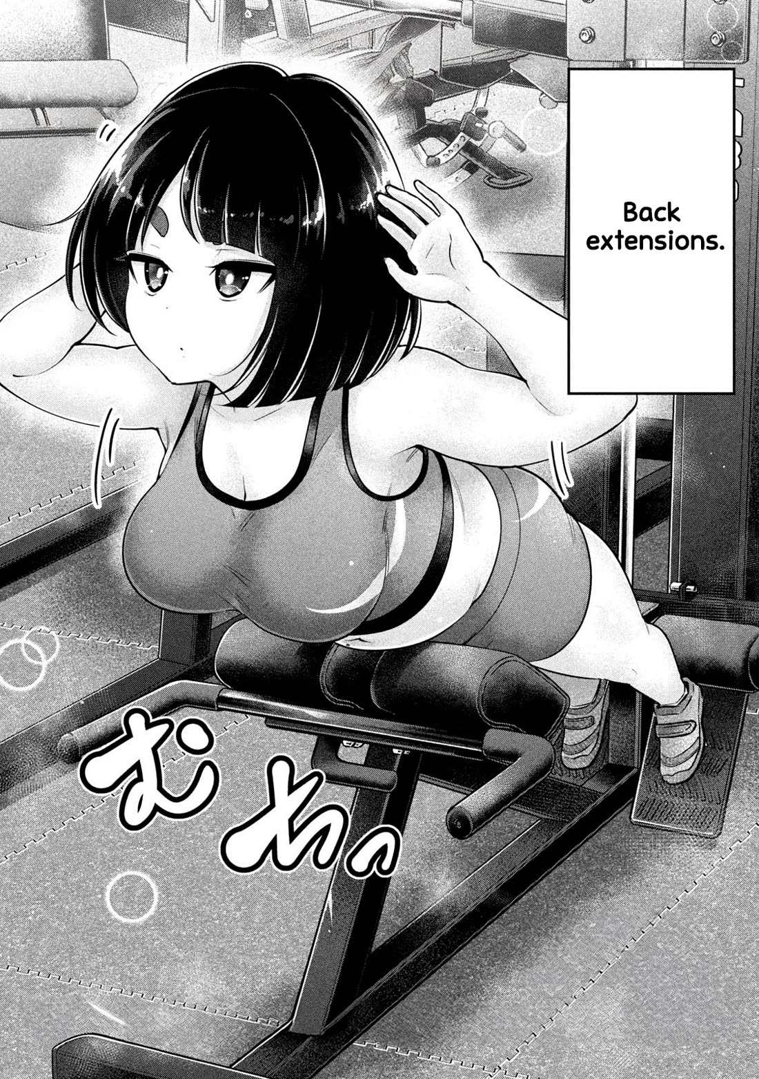 Big Muki Muki & Small Muchi Muchi Chapter 8 page 2 - Chapter 8: Back extensions with a chubby girl