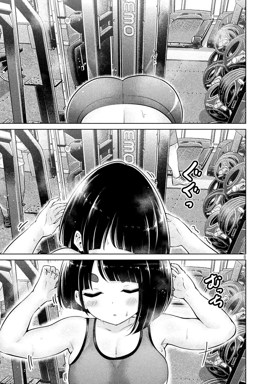 Big Muki Muki & Small Muchi Muchi Chapter 8 page 7 - Chapter 8: Back extensions with a chubby girl
