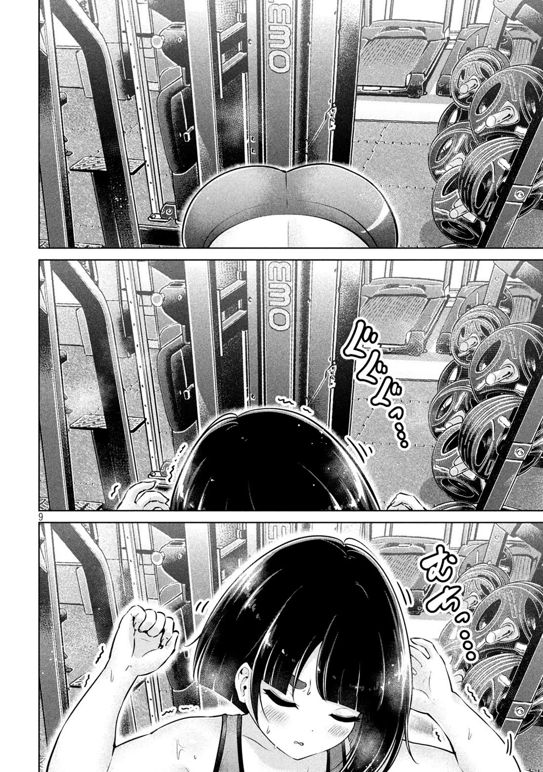 Big Muki Muki & Small Muchi Muchi Chapter 8 page 8 - Chapter 8: Back extensions with a chubby girl